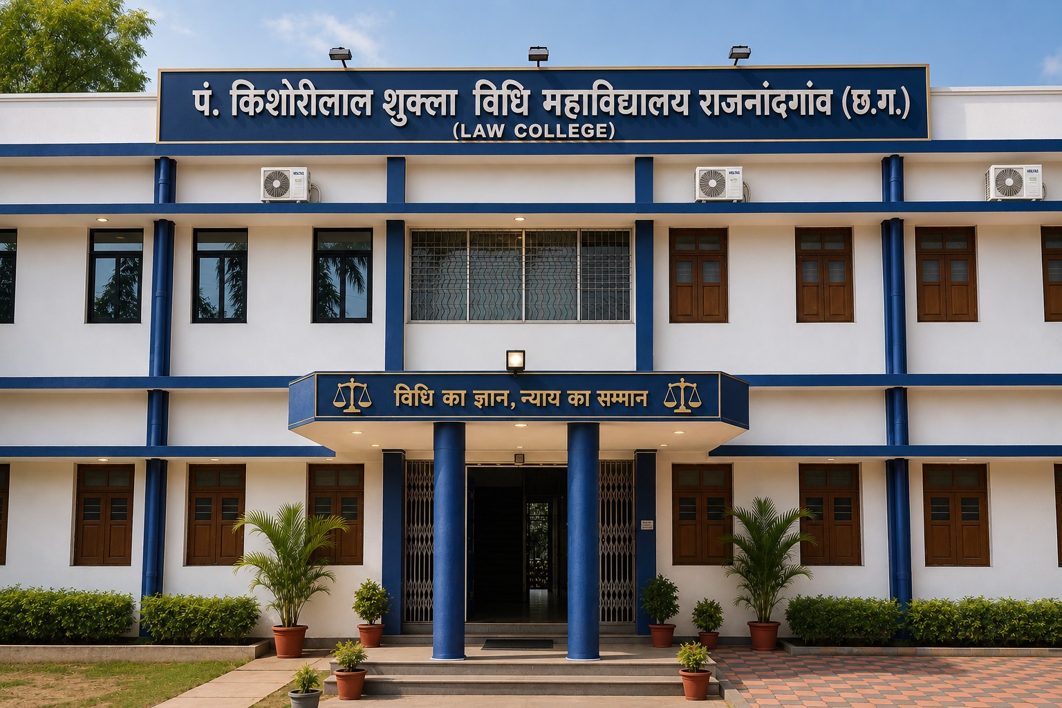 College Campus